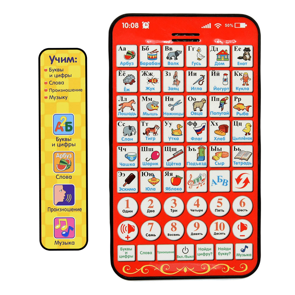 Kids Without Education - ใหม่ Multi Functional รัสเซียการเรียนรู้ Pad เด็กแท็บเล็ตตัวเลขตัวอักษรรูปร่าง
