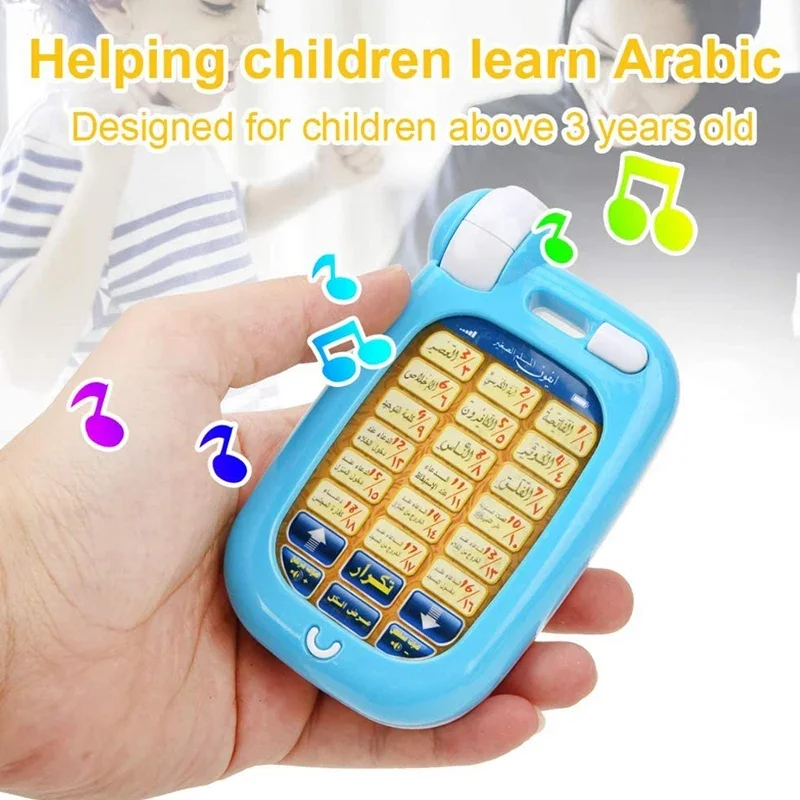 Kids Education Phone - ของเล่นเสริมการเรียนรู้ภาษาอาหรับ คัมภีร์กุรอาน 18 บท โทรศัพท์พร้อมไฟ ช่วยเรียนรู้ภาษาอาหรับ