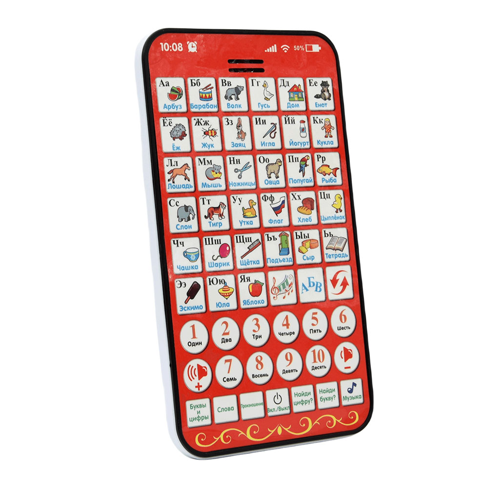 ใหม่ Multi Functional รัสเซียก - Kids Without Education บทวิจารณ์และราคา