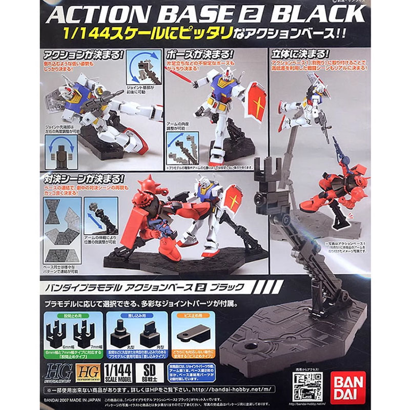 Bandai ACTION BASE 2 สีดํา HG  - Bandai Model Gundam Rg บทวิจารณ์และราคา