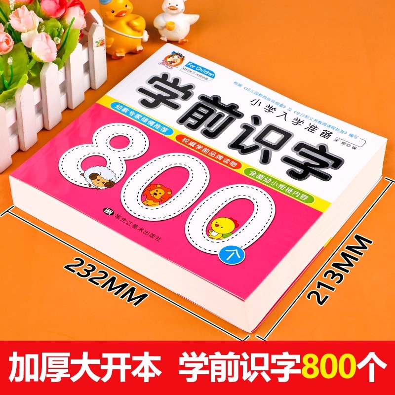 การเรียนรู้การอ่านเขียนสำหรับเ - Kids Education Picture บทวิจารณ์และราคา