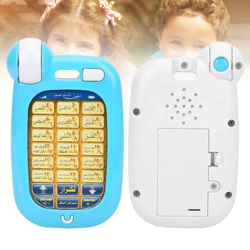 ของเล่นเสริมการเรียนรู้ภาษาอาห - Kids Education Phone บทวิจารณ์และราคา