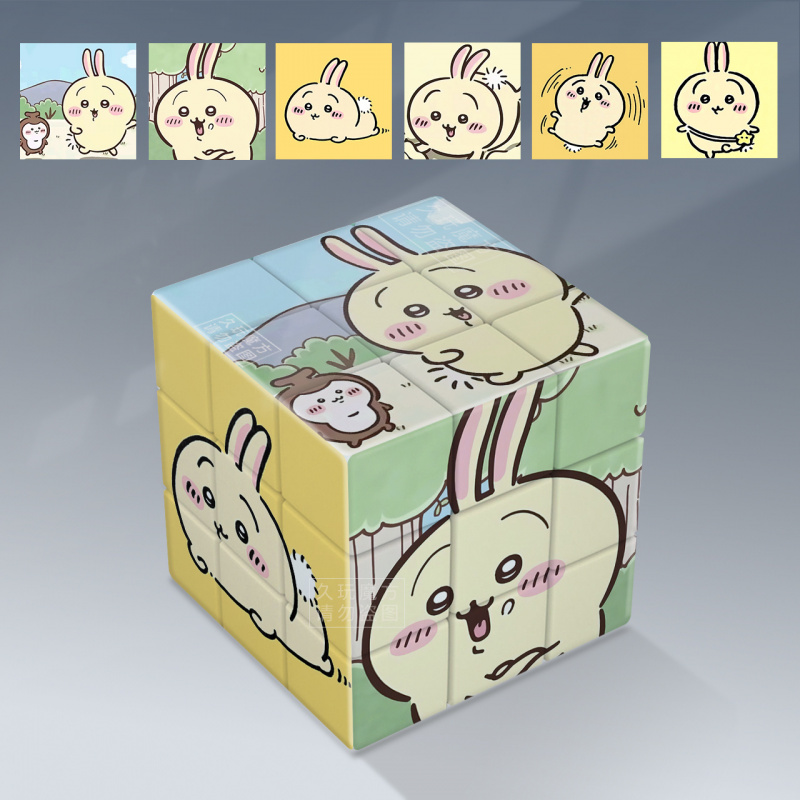 คิวบ์วิเศษลายการ์ตูนน่ารัก คิว - Kids Education In Japan บทวิจารณ์และราคา